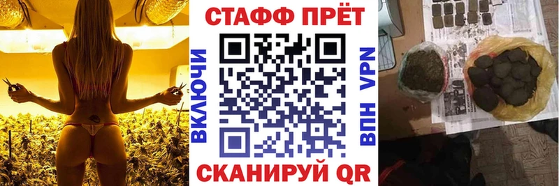Наркотические вещества Ноябрьск ГАШИШ  А ПВП  АМФ  Мефедрон  Марихуана  КОКАИН 