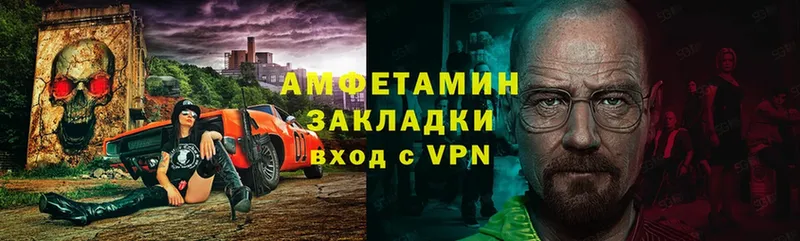 darknet клад  Ноябрьск  АМФЕТАМИН VHQ 