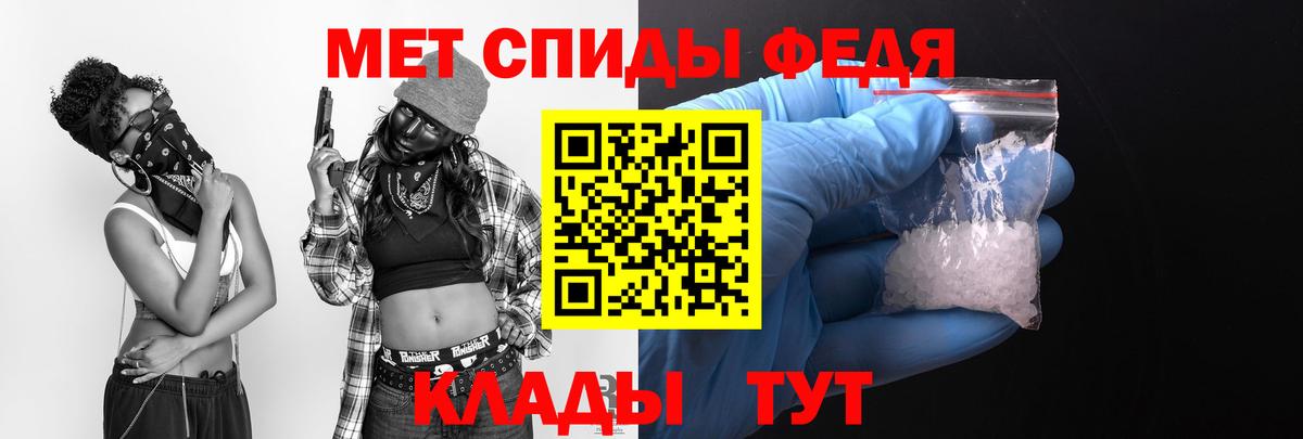 АМФ  АМФ 97%  Вход с VPN  Ноябрьск 