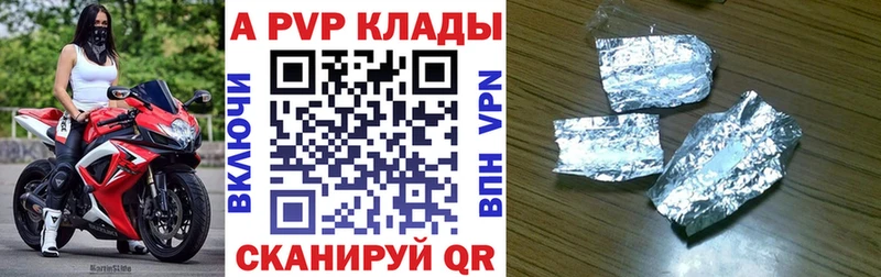 Альфа ПВП кристаллы  нарко площадка состав  Ноябрьск 