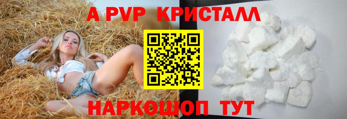 ГАШ  КОКАИН  ГЕРОИН  A-PVP СОЛЬ   Ноябрьск  МЕФ кристаллы  Конопля 