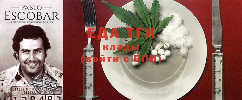 Cannafood конопля  Ноябрьск 