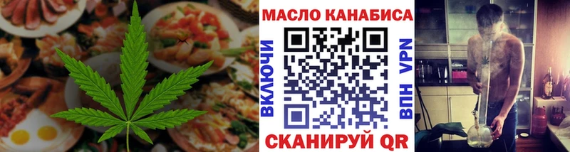 Cannafood конопля  Ноябрьск 