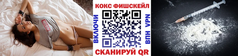 Cocaine 98%  Ноябрьск 