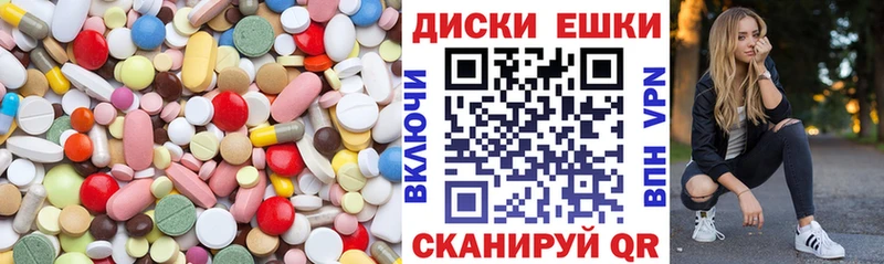 купить наркоту  Ноябрьск  маркетплейс наркотические препараты  Экстази 250 мг 