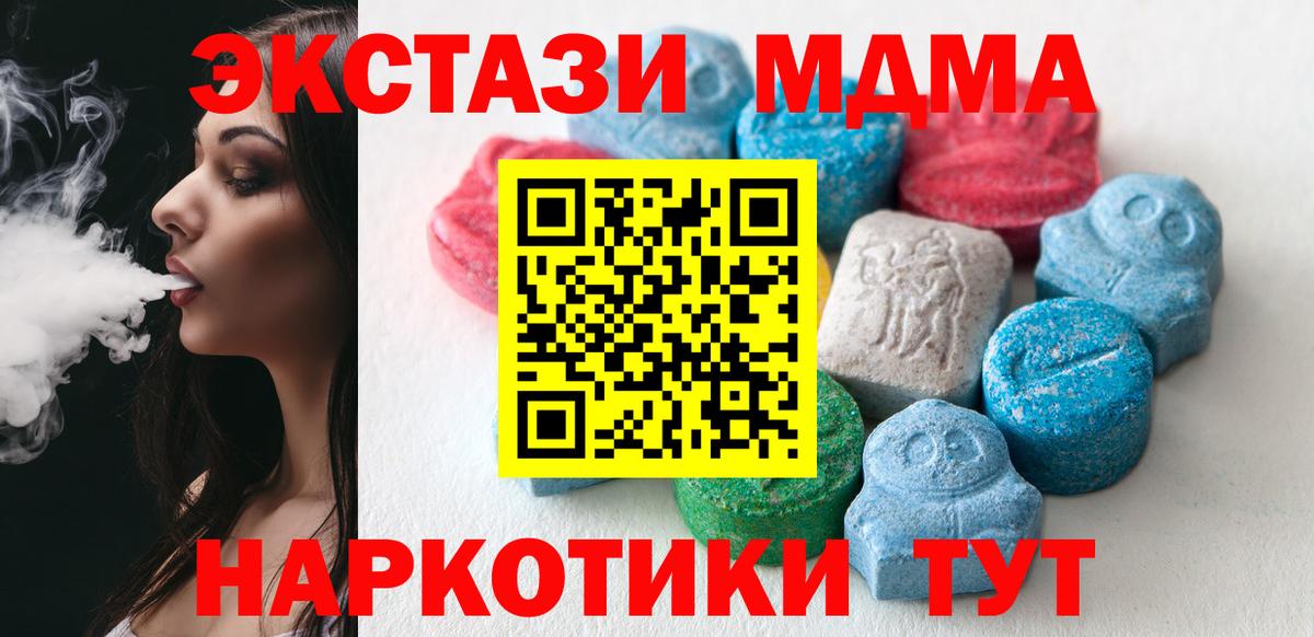 ЭКСТАЗИ Philipp Plein Ноябрьск