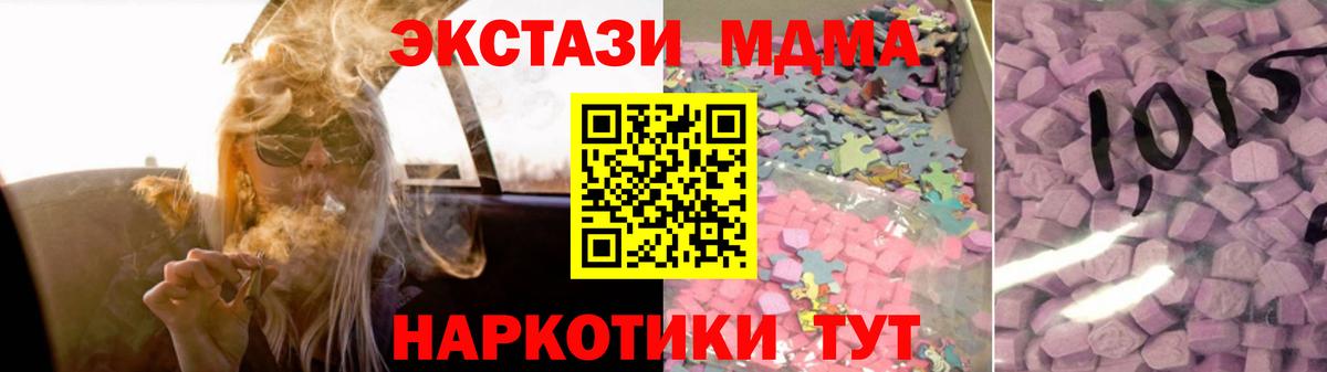 купить наркотик  Вход с VPN  Экстази 99%  kraken вход  Ноябрьск  Экстази 250 мг  Ecstasy 