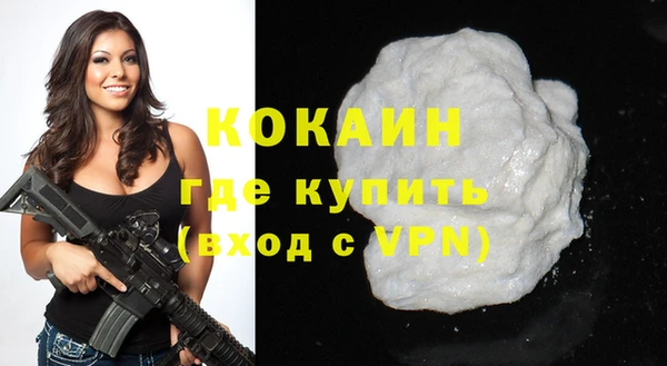 прущая мука Кукмор