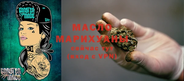 прущие грибы Ладушкин