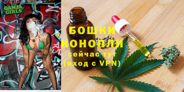бошки Куйбышев