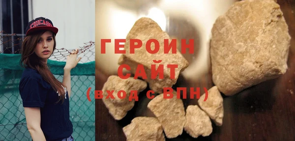 бошки Куйбышев
