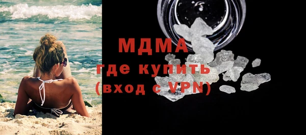 первитин Лабытнанги