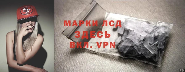 гидропоника Лагань