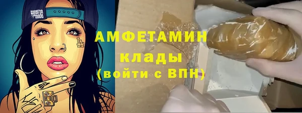 мефедрон мука Новосибирск