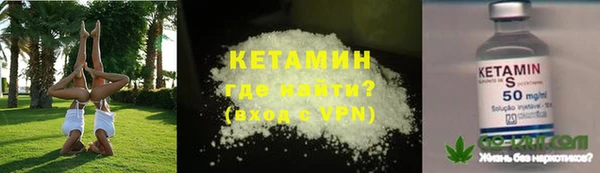 гидропоника Лагань