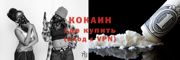первитин Лабытнанги
