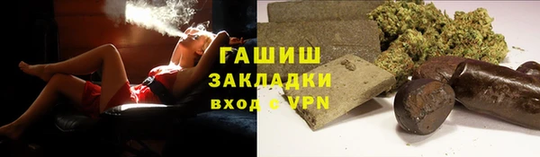 первитин Лабытнанги