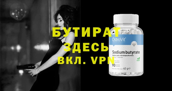 бошки Куйбышев