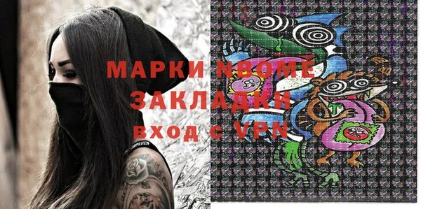 кокаин перу Лиски