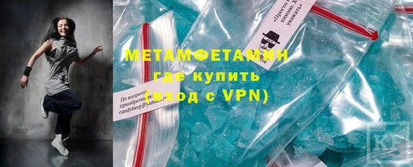 первитин Лабытнанги