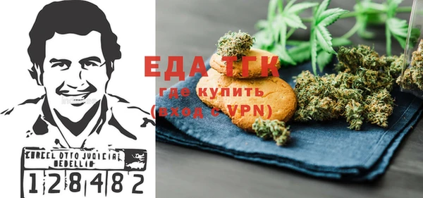первитин Лабытнанги