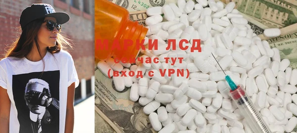 гидропоника Лагань
