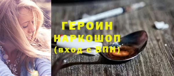 первитин Лабытнанги