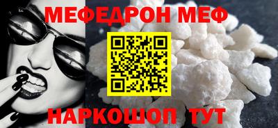 MESCALINE Заволжье