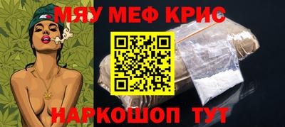 MESCALINE Заволжье