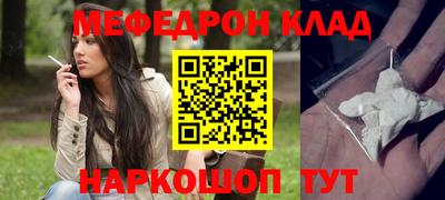 2c-b Жуковский