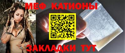 бутират Волжск