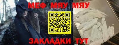 бутират Волжск