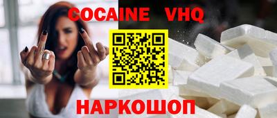 spice Заводоуковск