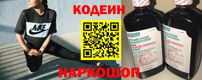 2c-b Жуковский