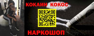 MESCALINE Заволжье