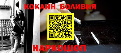 2c-b Жуковский