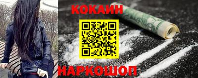 2c-b Жуковский