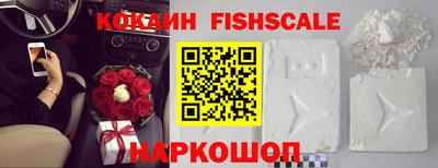 2c-b Жуковский