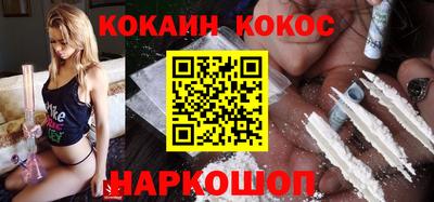 2c-b Жуковский