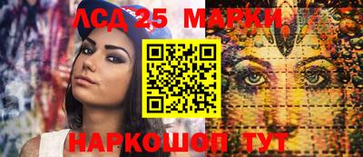 MESCALINE Заволжье