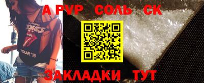 бутират Волжск