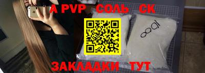 бутират Волжск