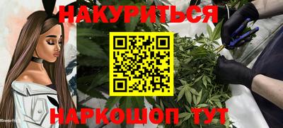 MESCALINE Заволжье