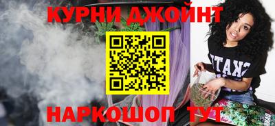 2c-b Жуковский