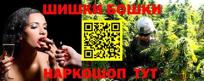 бутират Волжск