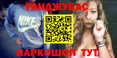 2c-b Жуковский