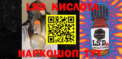 бутират Волжск