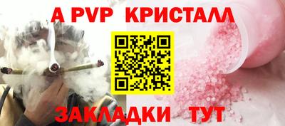 MESCALINE Заволжье