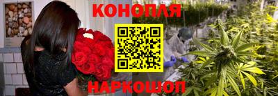 2c-b Жуковский